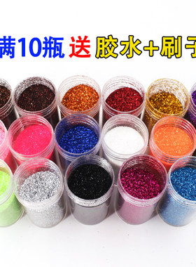 diy彩色画画幼儿园制作材料闪粉