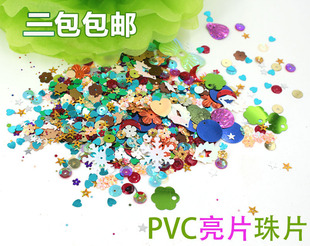 珠片亮片爱心钻圆钻闪钻钻帖圣诞节儿童DIY环保装 饰品配件背胶