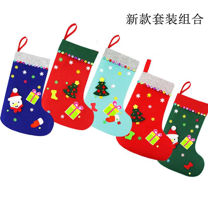 亲子diy圣诞节圣诞装饰品袜子礼物袋礼品袋儿童手工圣诞袜diy