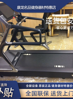 Technogym/泰诺健电动跑步机Run Personal 商用健身设备家庭运动