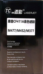 睿智添彩惠普CF411A青色硒鼓