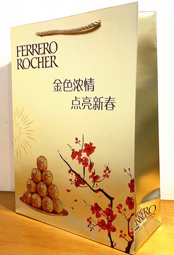 费列罗巧克力提袋喜糖袋子礼品袋送礼手提袋回礼金色新春包装袋