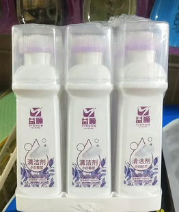 益顺薰衣草波鞋净旅游鞋清洁去污剂洗鞋神器运动鞋清洁剂