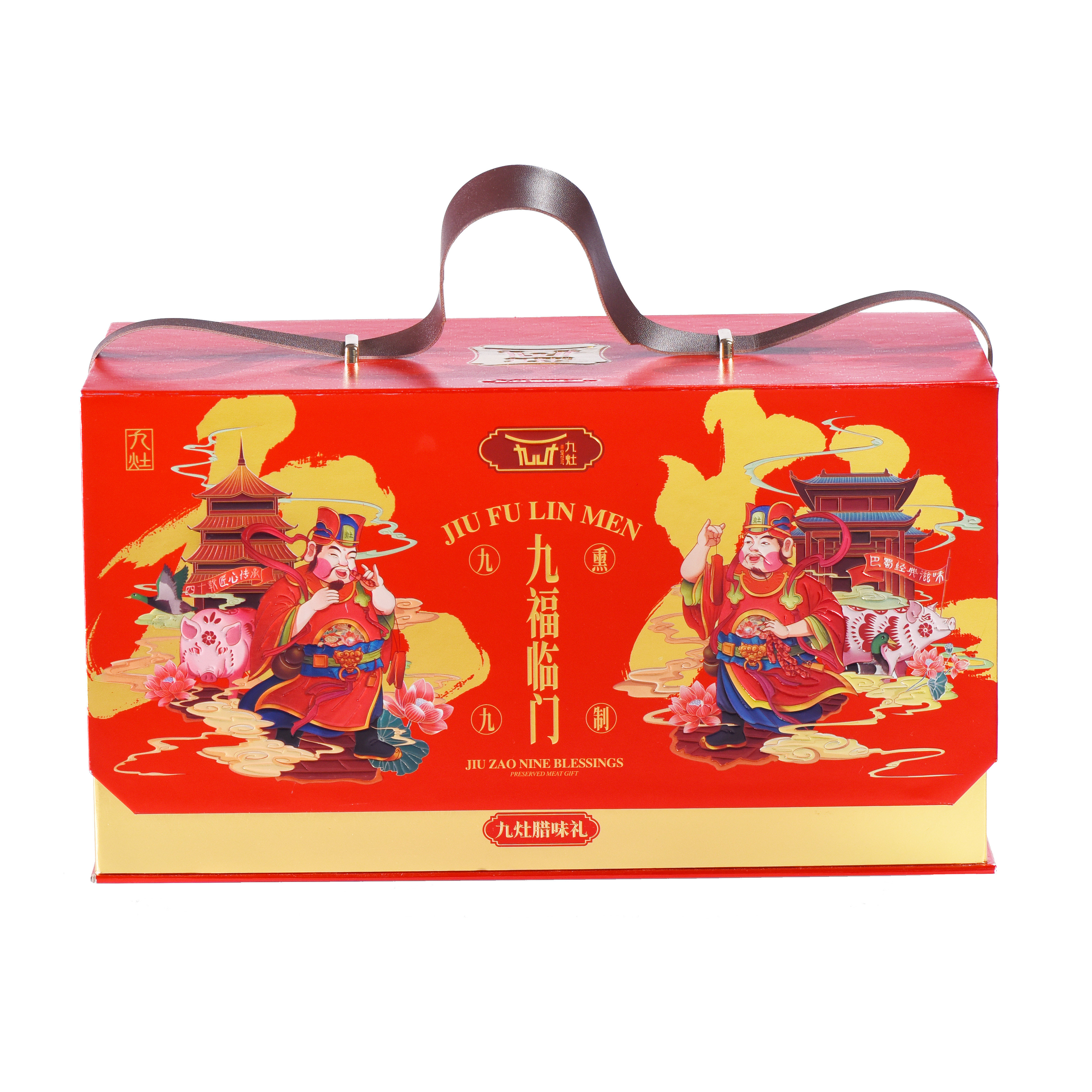 四川九灶棠黑猪腊肉礼盒麻辣香肠腊肉腊肠板鸭腊排骨年货特产团购