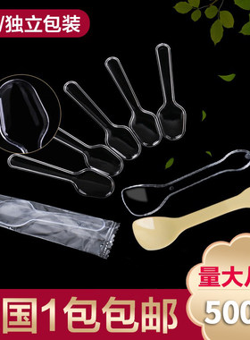 一次性勺子透明独立小号加厚酸奶
