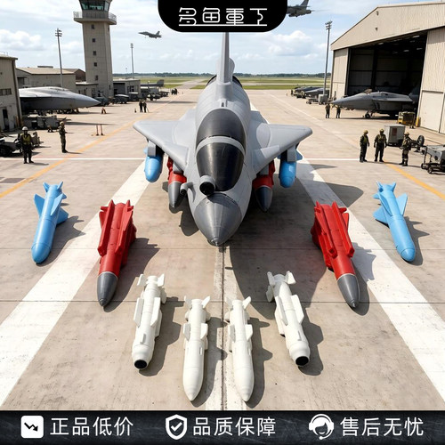 歼十c模型霹雳导弹鹰击
