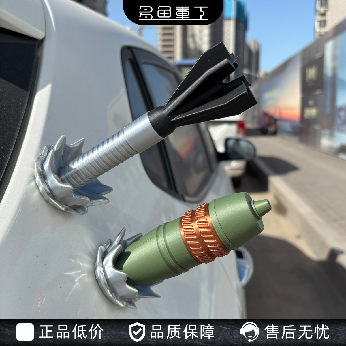 反坦克武器车贴冰箱贴钢针磁吸