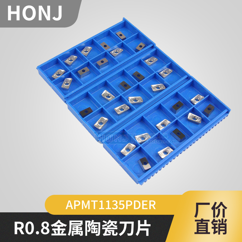 金属陶瓷铣刀厦门金鹭精加工刀片