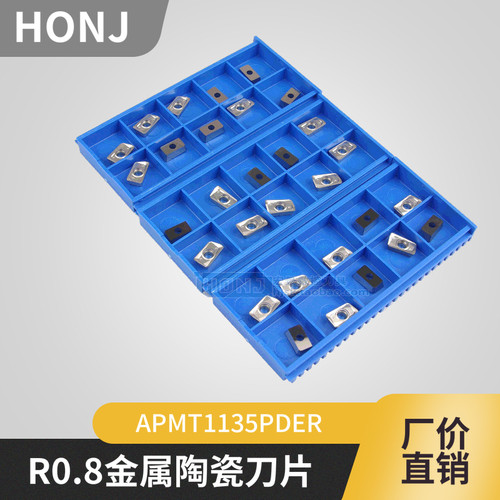 金属陶瓷铣刀厦门金鹭精加工刀片