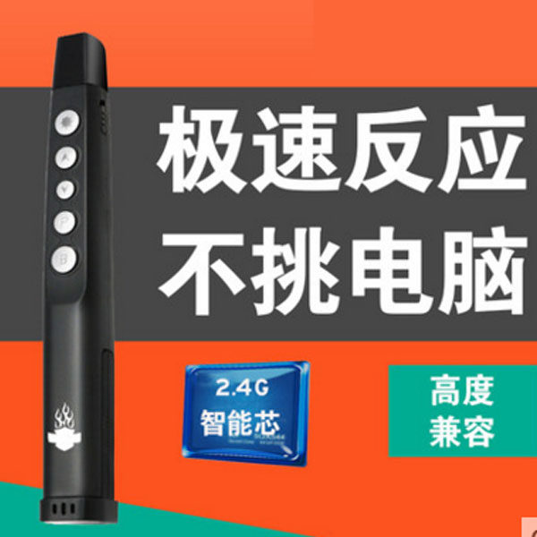 Telecommande - pointeur laser - Ref 384429 Image 3