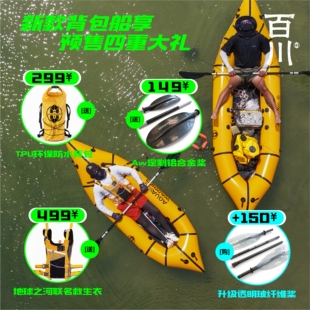 充气背包船TPU夹网橡皮独木冲锋舟漂流船硬底皮划艇便携超轻折叠