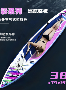桨板充气浆板sup新手加宽冲浪板划水板新手竞技钓鱼路亚巡航系列
