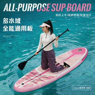 路亚钓鱼船充气桨板浮板划水板水上浆板冲浪板电动动力桨板皮划艇