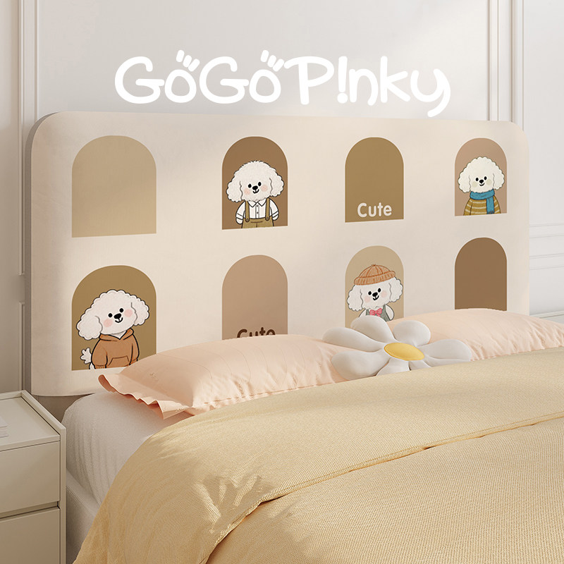 简约现代家用卧室房间床头罩卡通可爱出租房装饰防尘套罩四季通用,居家布艺,床头罩,淘宝优惠券,粉丝福利购,淘宝优惠卷