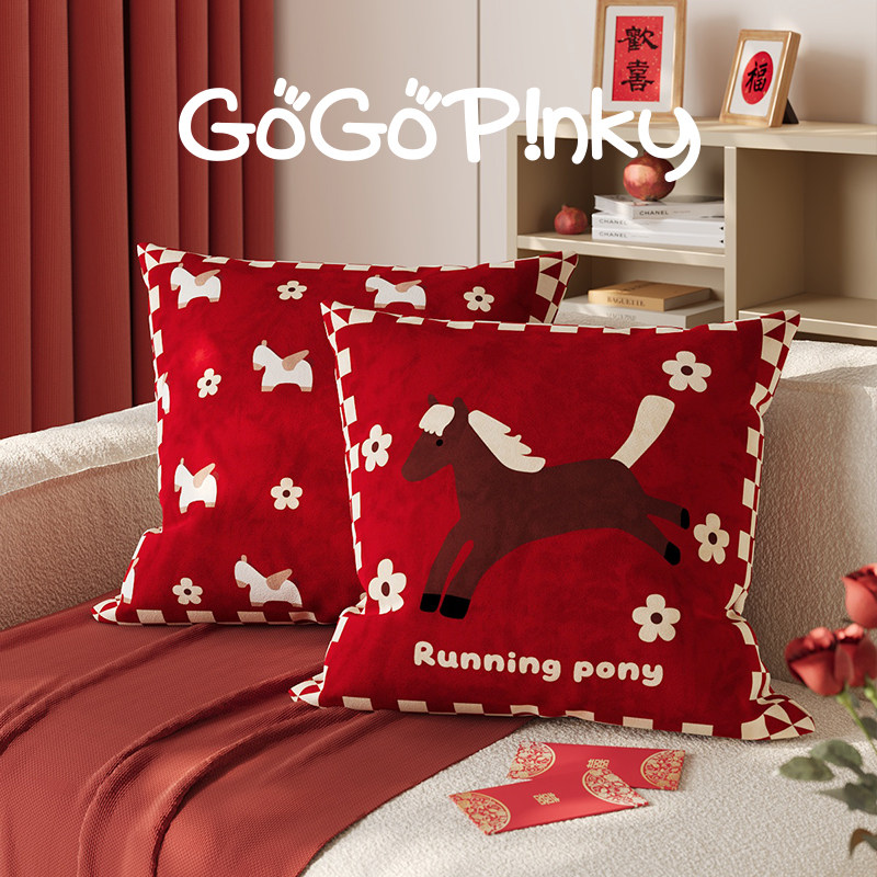 马年创意红色喜庆家用抱枕新年氛围感家居摆件卧室床头腰枕靠背垫,居家布艺,靠垫/抱枕,淘宝优惠券,粉丝福利购,淘宝优惠卷