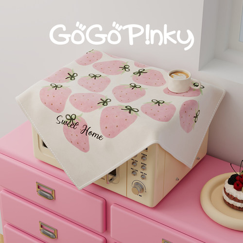 韩系家用多功能防尘罩微波炉空气炸锅防尘遮盖布打印机投影仪盖巾