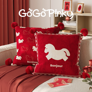 马年客厅沙发装饰抱枕新年氛围感可拆洗抱枕套卧室床头靠背垫腰枕