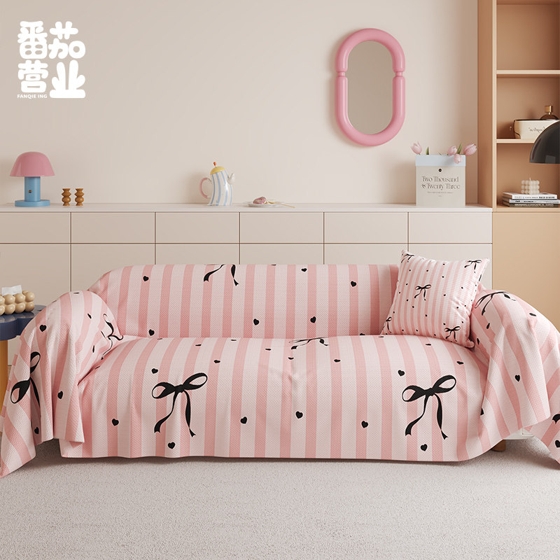 韩系蝴蝶结沙发巾四季通用沙发盖布巾家用客厅沙发全包式防尘套罩,居家布艺,沙发垫,淘宝优惠券,粉丝福利购,淘宝优惠卷