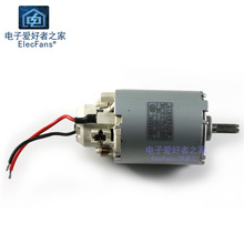 100w豆浆榨汁机永磁直流220v /马达1