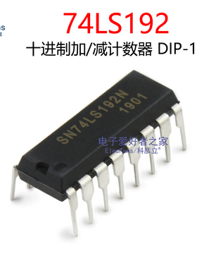 原装74LS192 直插DIP-16 可预置BCD双时钟可逆计数器SN74LS192N