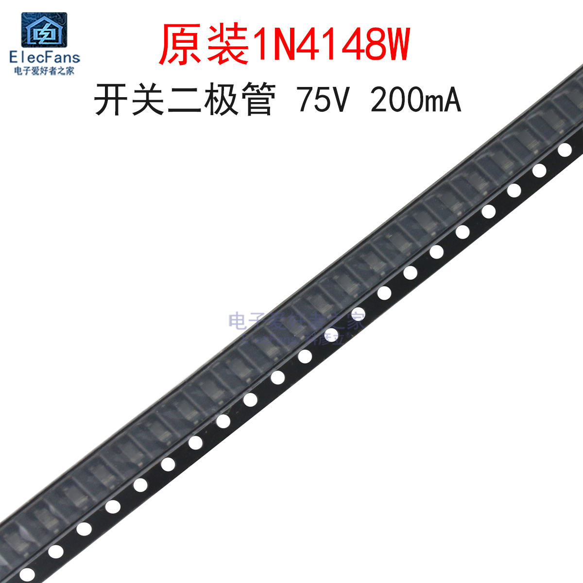 (20个)原装1N4148W 丝印T4 开关二极管 75V 200mA 贴片SOD-123