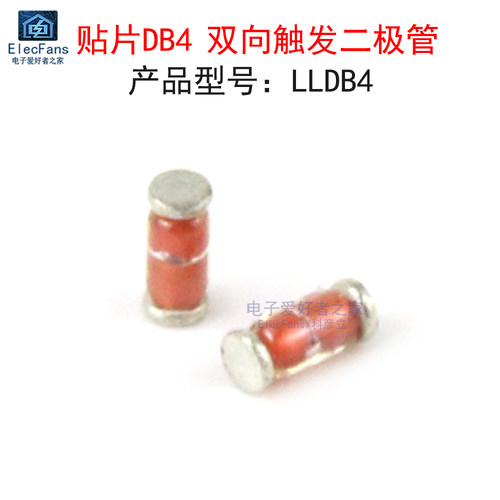 (10个)贴片DB4双向触发二极管