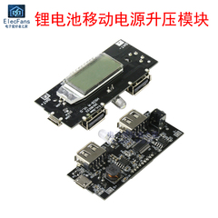 18650 Pin Lithium Điện Di Động Mô Đun Power Bank Tăng Cường 5V Ban Bảo Vệ Màn Hình Hiển Thị Kỹ Thuật Số Cổng USB Kép Đầu Ra 2.1A module nguồn cách ly module hạ áp 12v xuống 5v