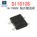 桥式 1000V 全新 整流桥 DI1010S 原装 贴片SOP 整流器D11010S