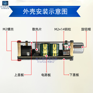 道Y WX10改装 0L立体2模块双 板路 数字功放音箱喇叭声C声0蓝牙10