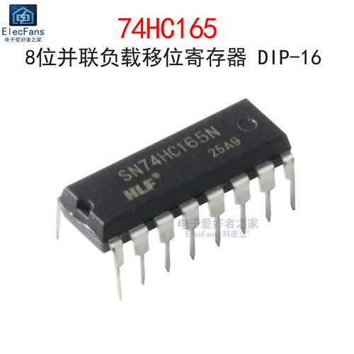 (2个)直插74HC165DIP-16