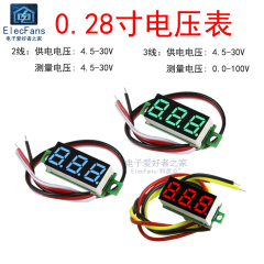 Vôn kế 0,28 inch 2 dây/3 dây mét DC ống kỹ thuật số mô-đun hiển thị sửa đổi pin xe điện module hạ áp 220v xuống 12v module nguồn 12v