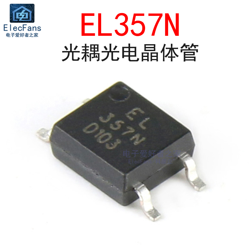 (5个)EL357N贴片SOP-4光耦