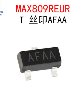 (10个)MAX809REUR+T 丝印AFAA 贴片SOT-23复位芯片IMP809R 2.63V