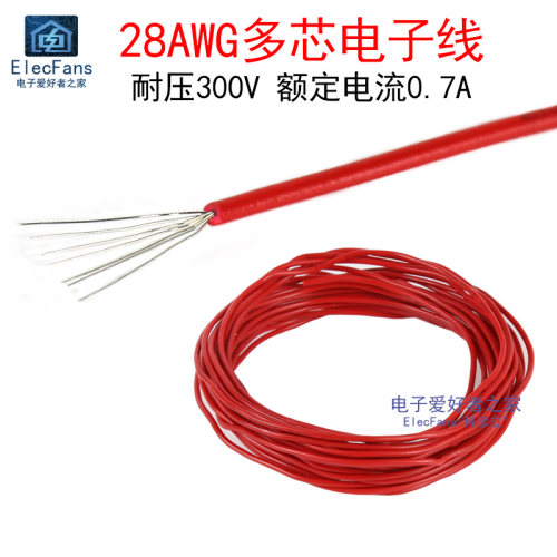 28AWG红色7芯镀锡铜丝电子线
