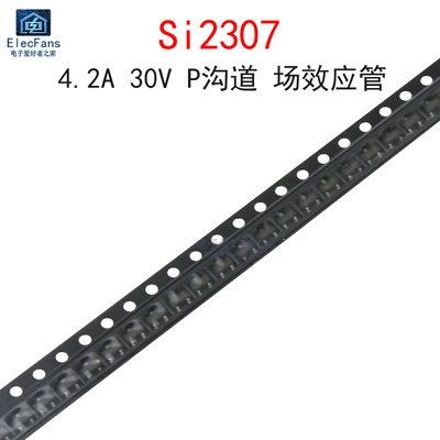 (10个)Si2307丝印A7SHB场效应管