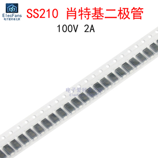 (20个)SS210 100V 2A 肖特基二极管SR1100 贴片SMA(DO-214AC)封装