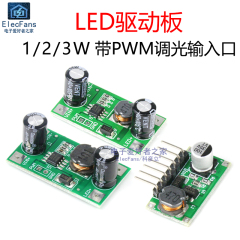 1W 2W 3W Đèn LED điều khiển DC dòng điện không đổi mô-đun bảng mạch điều chỉnh độ sáng đầu vào 5V-35V module hạ áp 12v xuống 5v module hạ áp lm2596