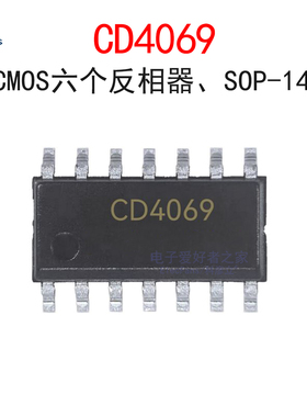 (5个)原装CD4069 贴片SOP-14 六个反相器/非门芯片CD4069UBM