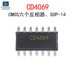 CD4069 原裝 5個 非門芯片CD4069UBM 六個反相器 貼片SOP