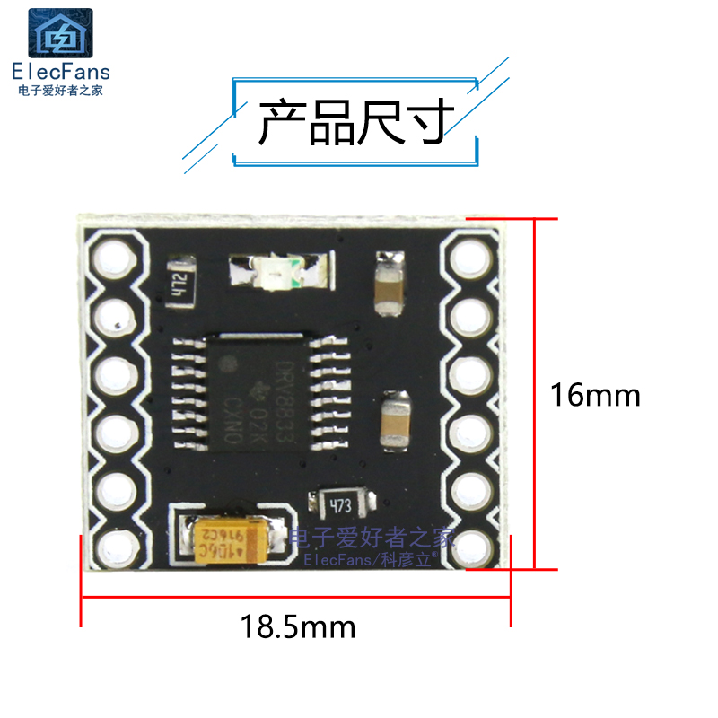 2路直流电机驱动板 DRV8833芯片马达模块驱动器 可替代TB6612FNG 3C数码配件 USB多功能数码宝 原图主图