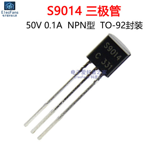(20个)直插S9014NPN型三极管