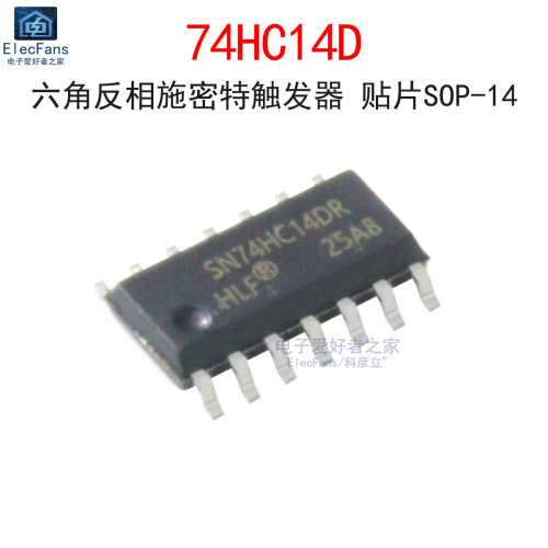 (2个)原装74HC14D贴片SOP-14