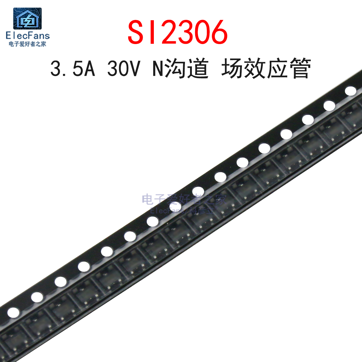 (10个)SI2306 丝印A6SHB 3.5A/30V N沟道 场效应管 贴片SOT-23-3L