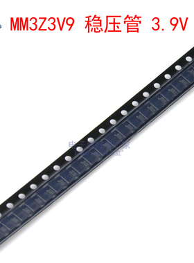 (20个)MM3Z3V9 稳压管3.9V 齐纳二极管 丝印1J 贴片SOD-323封装
