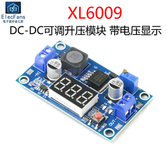 module nguồn 12v XL6009 chip DC DC có thể điều chỉnh tăng cường mô-đun nguồn 4A tấm điều chỉnh điện áp với màn hình vôn kế kỹ thuật số module tăng áp 5v 9v module nguồn cách ly 12v