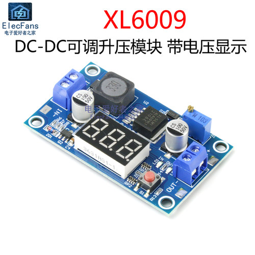 XL6009芯片DC直流可调升压电源