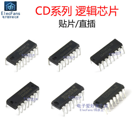 CD4051BE/CD4052/CD4060/CD4070/CD4071/CD4081/CD4093逻辑芯片IC