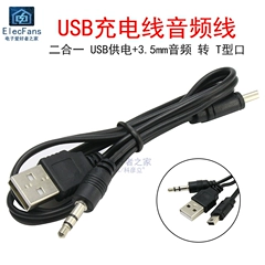 USB sang âm thanh Cổng mini loại T Cáp sạc một đến hai Thẻ cắm Bluetooth Cáp dữ liệu loa nhỏ để kết nối với máy tính