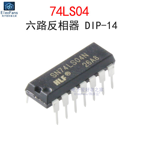 (2个)74LS04DIP-14六路反相器