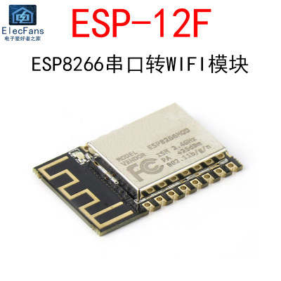 ESP-12FESP8266无线控制器模块